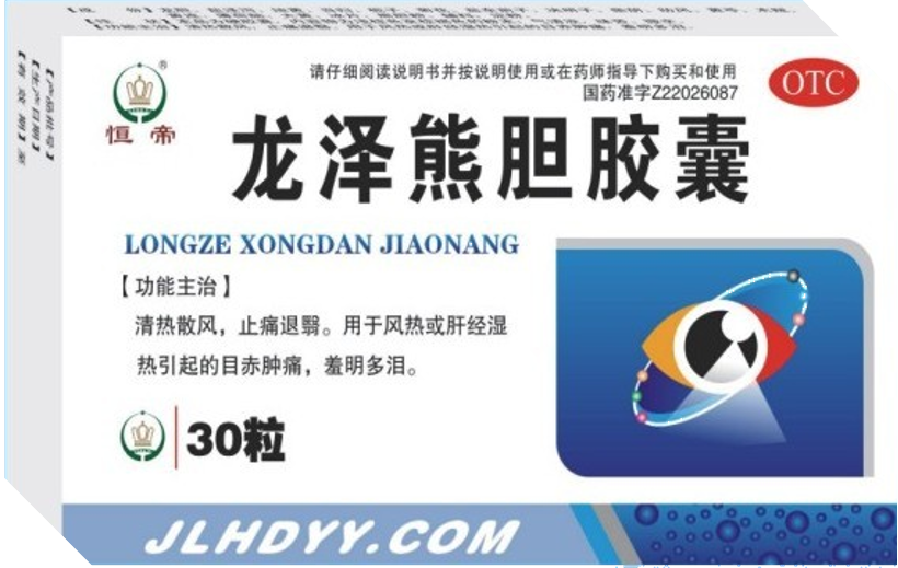 龙泽.png