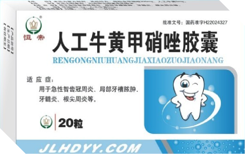 人工 汾河.png