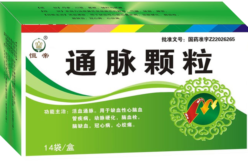 通脉颗粒.png