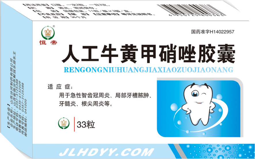 人工 山西汾河.png