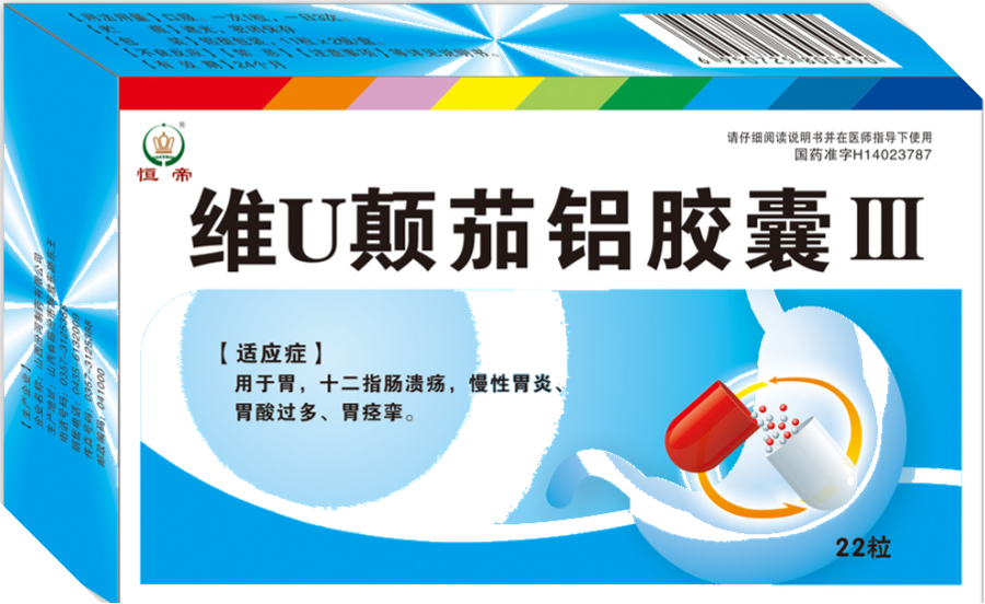 维U.png