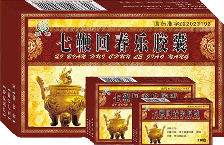 七鞭回春乐.png