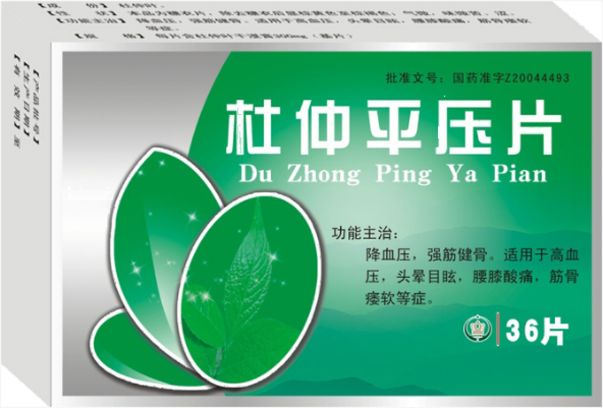 杜仲平压片.png