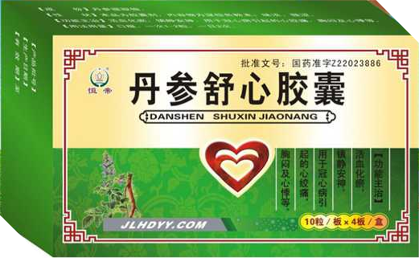 丹参舒心.png