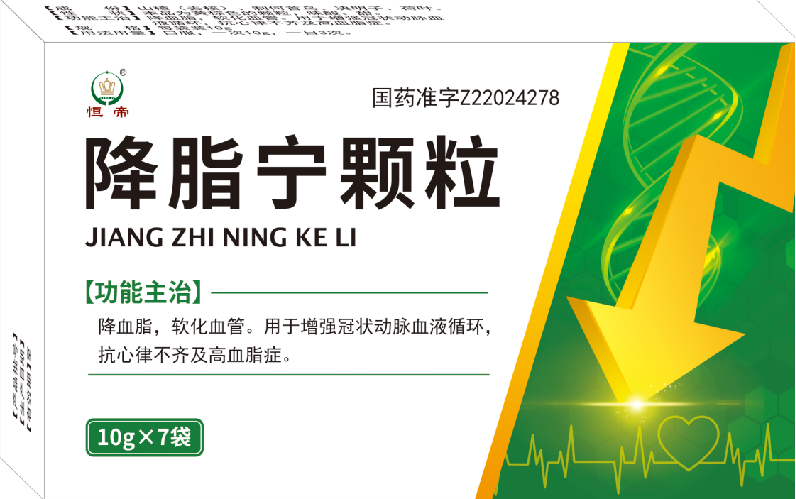 降脂宁.png