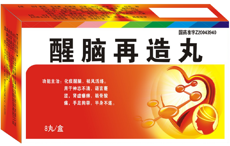 醒脑再造胶囊.png