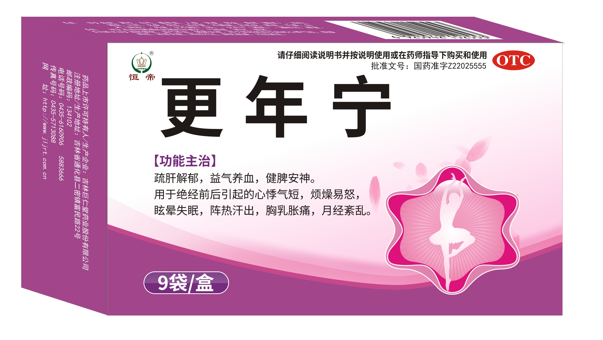 微信图片_20230327092310.png