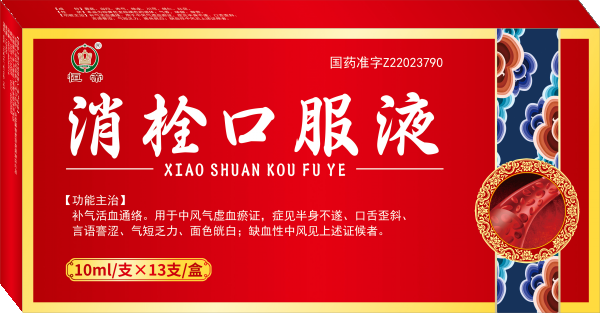 微信图片_20230327092902_conew1.png