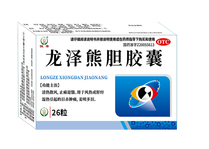 龙泽熊胆胶囊26粒.png